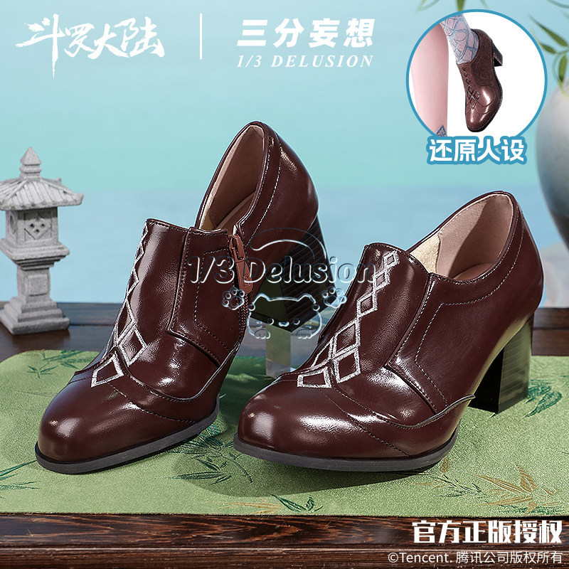 Cosplay Anime Shoes - Ning Rongrong shoes Douluo Continent Ning