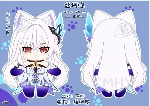 Cosplay Anime Women - Game Genshin Impact Skirk Cat Halloween