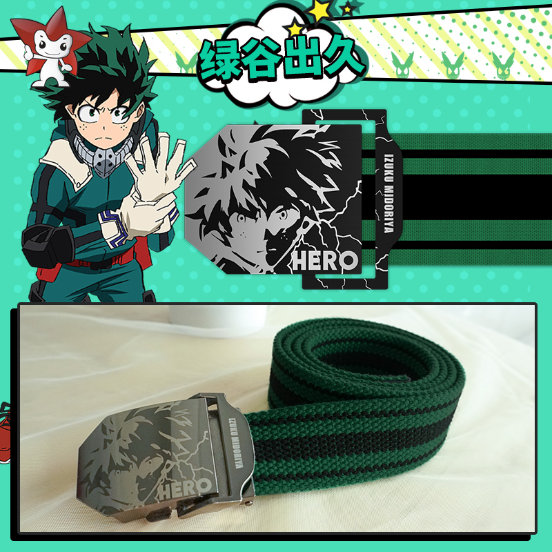 My Hero Academia Unisex Midori - My Hero Academia Belt recension och pris