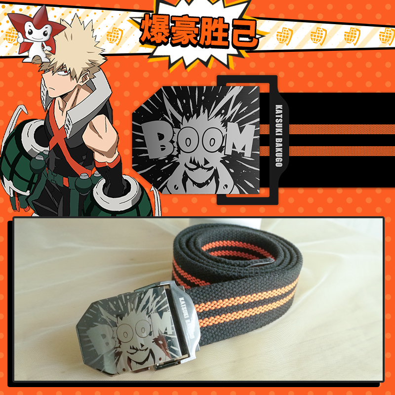 My Hero Academia Unisex Midori - My Hero Academia Belt recension och pris