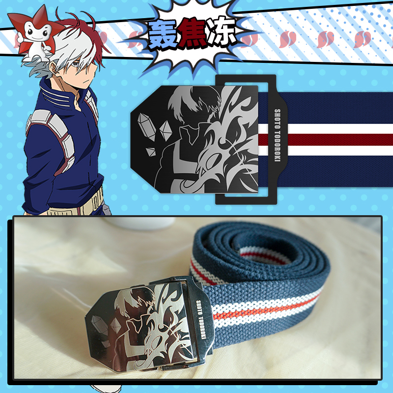 My Hero Academia Unisex Midori - My Hero Academia Belt recension och pris