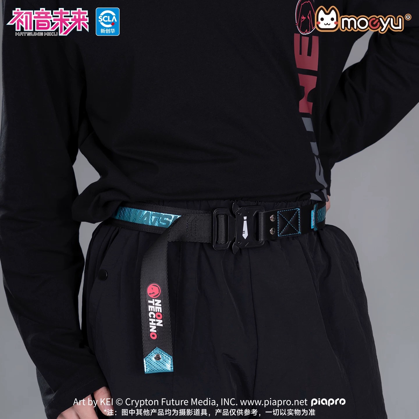 Official Moeyu Hatsune Miku Be - My Hero Academia Belt recension och pris