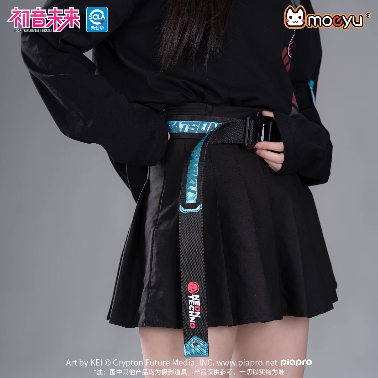 Official Moeyu Hatsune Miku Be - My Hero Academia Belt recension och pris