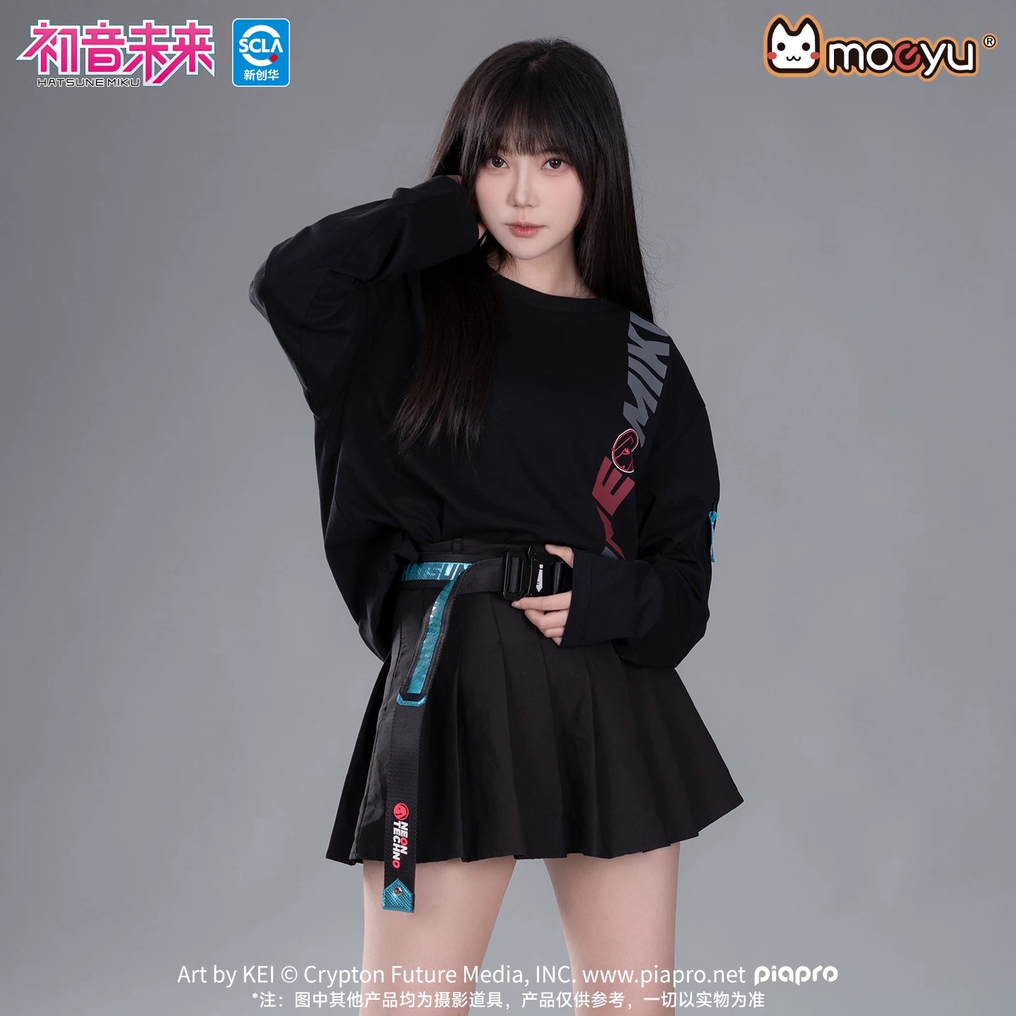 Official Moeyu Hatsune Miku Be - My Hero Academia Belt recension och pris