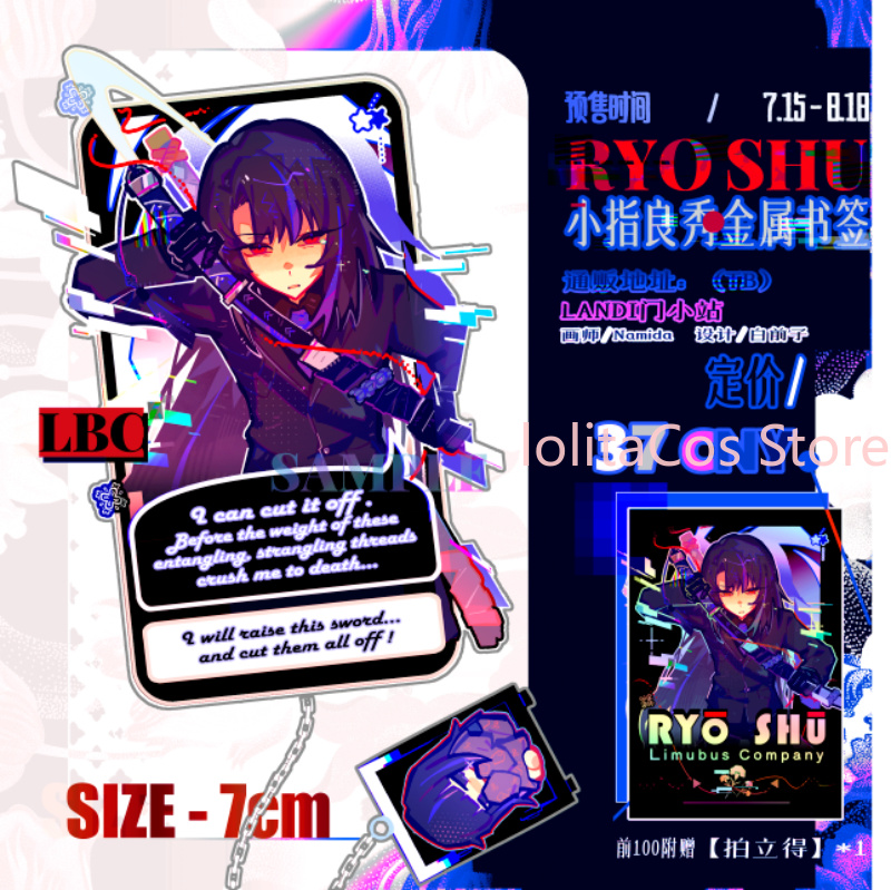 Limbus Company Ryoshu Ryōshū M - Anime Cosplay Party recension och pris