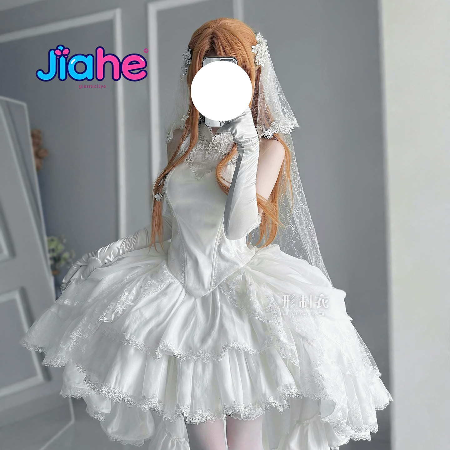 Yuuki Asuna Sword Art Online C - Anime Cosplay Ladies recension och pris