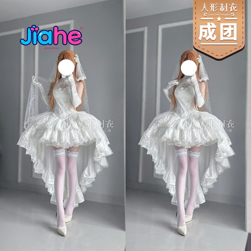 Yuuki Asuna Sword Art Online C - Anime Cosplay Ladies recension och pris
