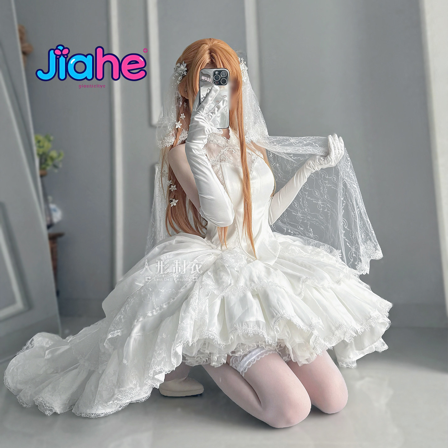 Yuuki Asuna Sword Art Online C - Anime Cosplay Ladies recension och pris