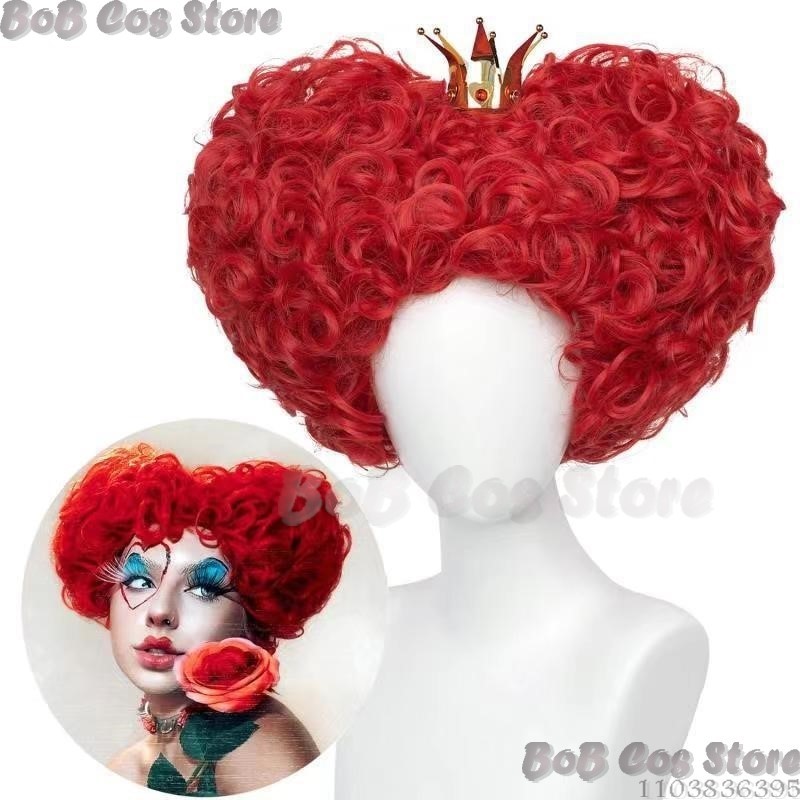 Queen Anime Red Heart Movie Co - Anime Cosplay Red Hair recension och pris
