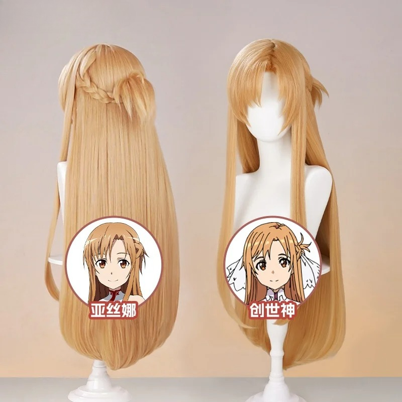 New Mooyiyi cos Yuuki Asuna Co - Sword Art Online Cape recension och pris