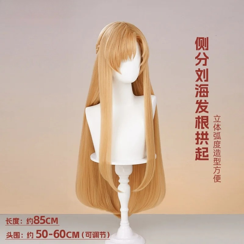 New Mooyiyi cos Yuuki Asuna Co - Sword Art Online Cape recension och pris