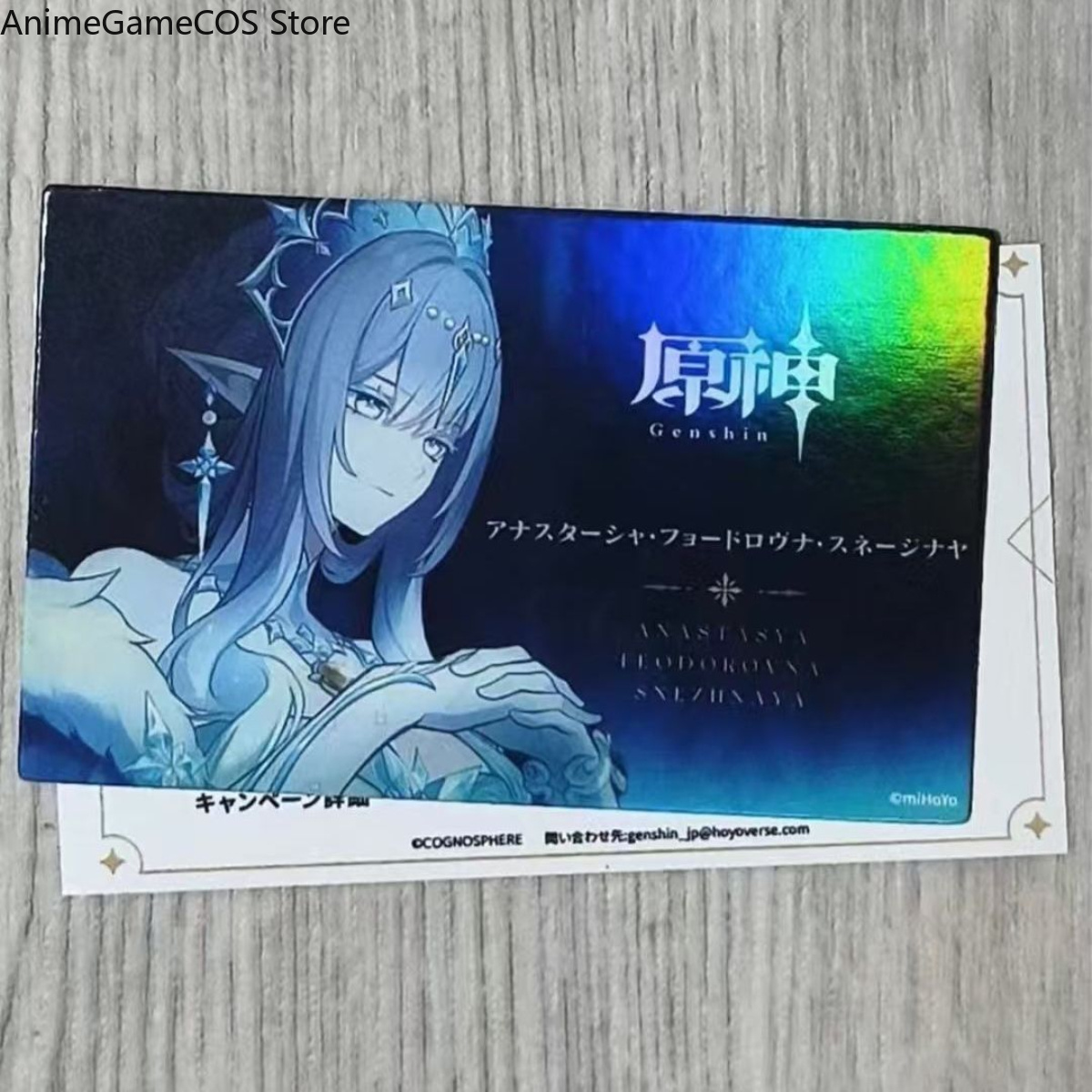 Anime Genshin Impact Pantalone - Anime Cosplay Photo recension och pris
