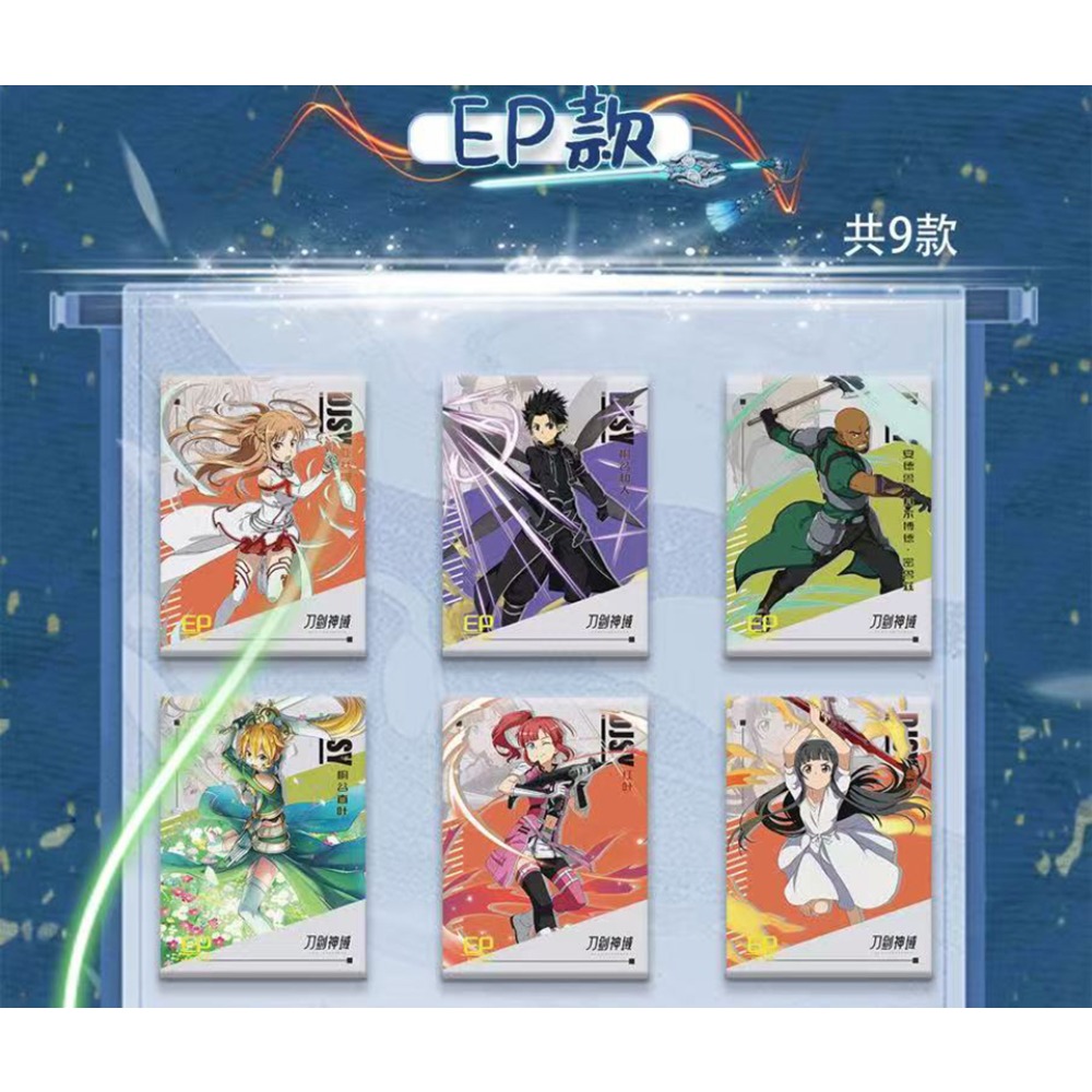 Anime Sword Art Online Collect - Sword Art Online Cape recension och pris