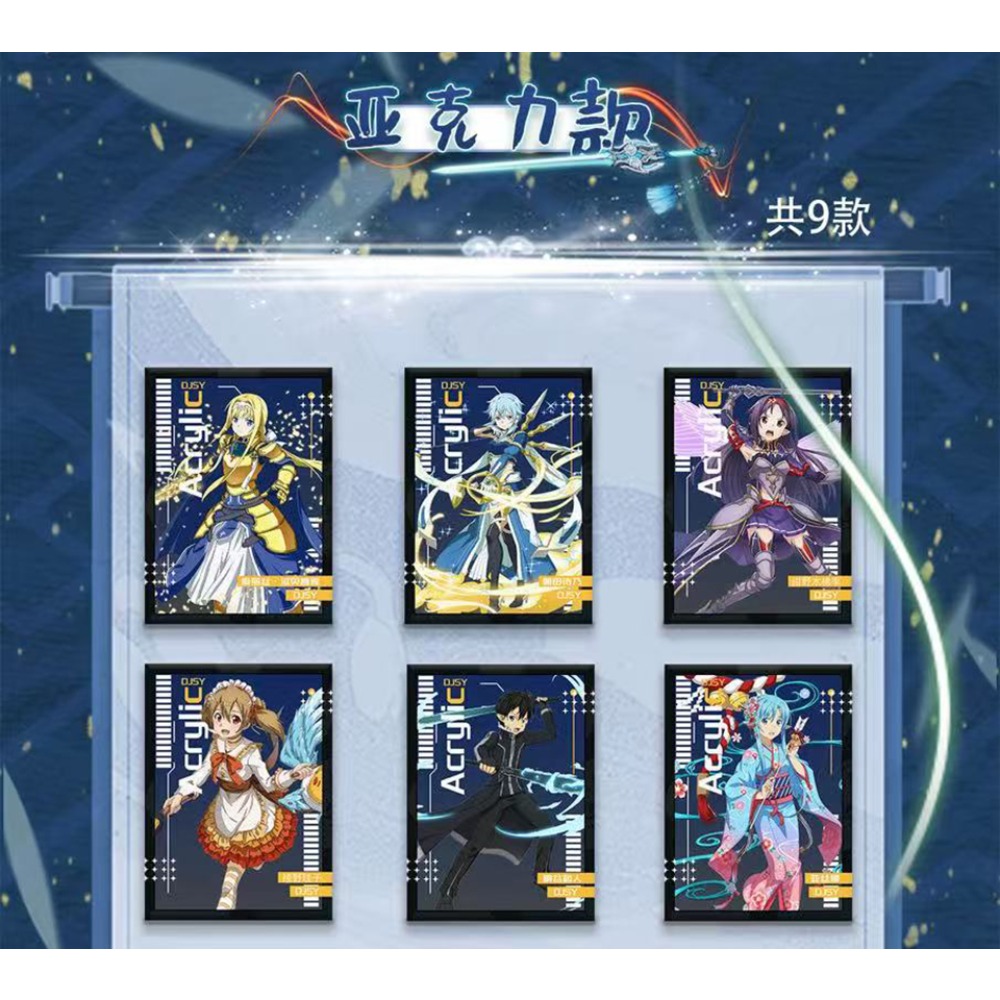 Anime Sword Art Online Collect - Sword Art Online Cape recension och pris
