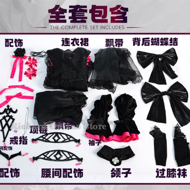 Richard Online Store FGO New Y - Anime Cosplay Online Store recension och pris