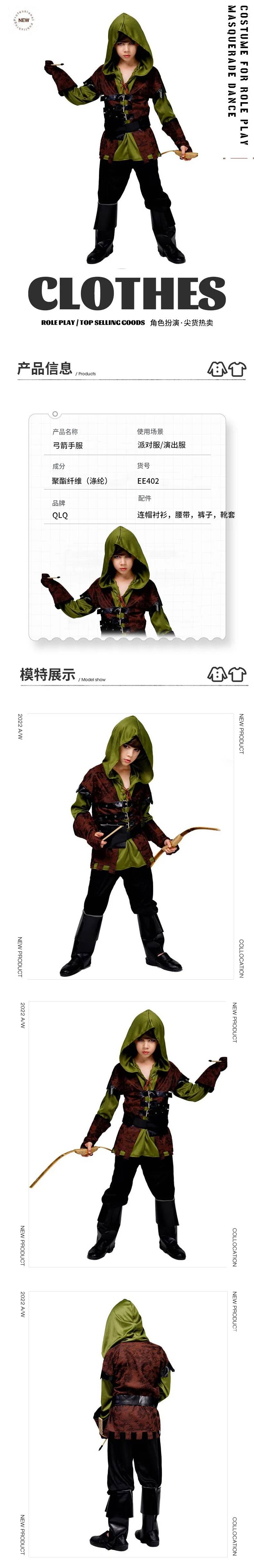 Boys Snailify Kids Archer Cost - Anime Cosplay Robin recension och pris