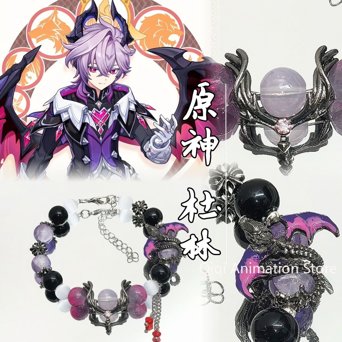 Anime Genshin Impact Durin  Br - Anime Cosplay Party recension och pris