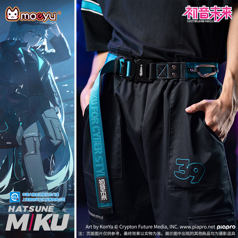 New Anime Hatsune Miku Kawaii  - My Hero Academia Belt recension och pris