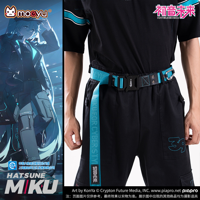 New Anime Hatsune Miku Kawaii  - My Hero Academia Belt recension och pris