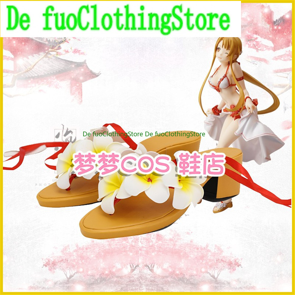 Sword Art Online SAO Yuki Asun - Anime Cosplay Online Store recension och pris