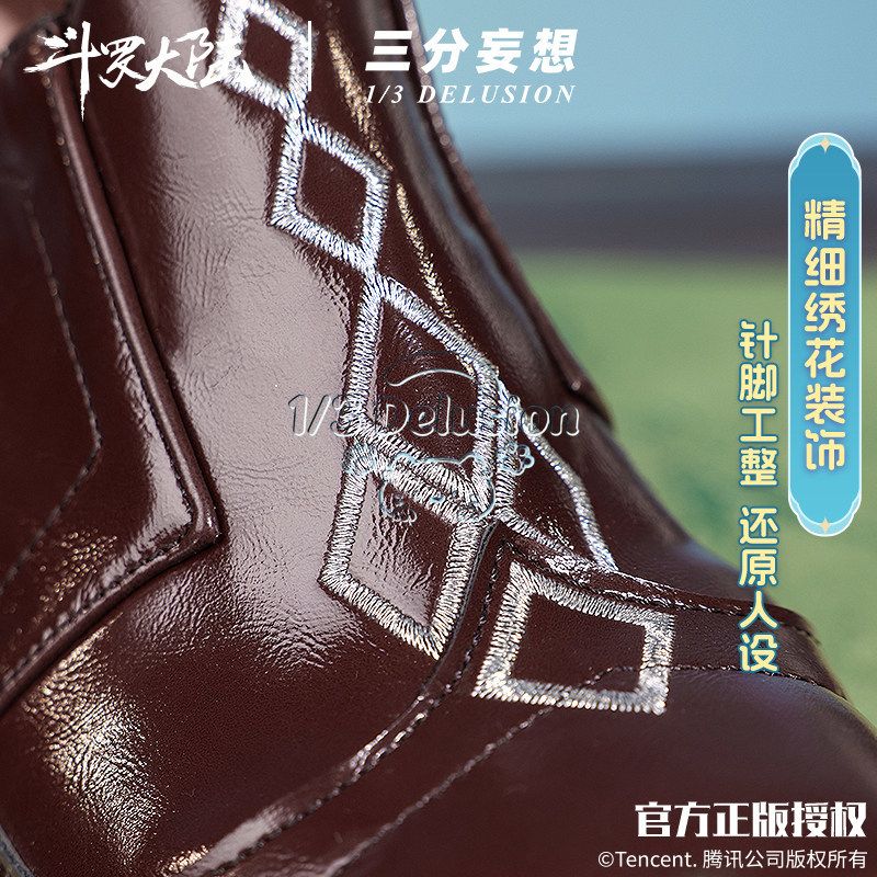 Ning Rongrong shoes Douluo Con - Cosplay Anime Shoes recension och pris