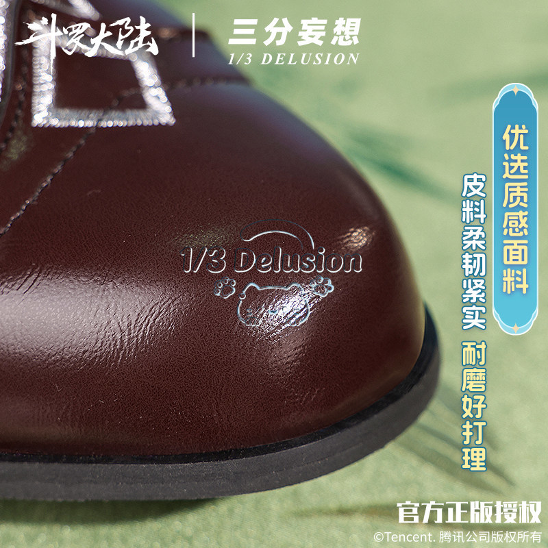 Ning Rongrong shoes Douluo Con - Cosplay Anime Shoes recension och pris
