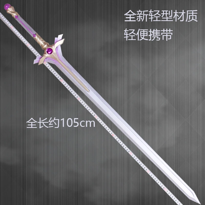 Anime Sword Art Online Yuuki A - Sword Art Online Cape recension och pris