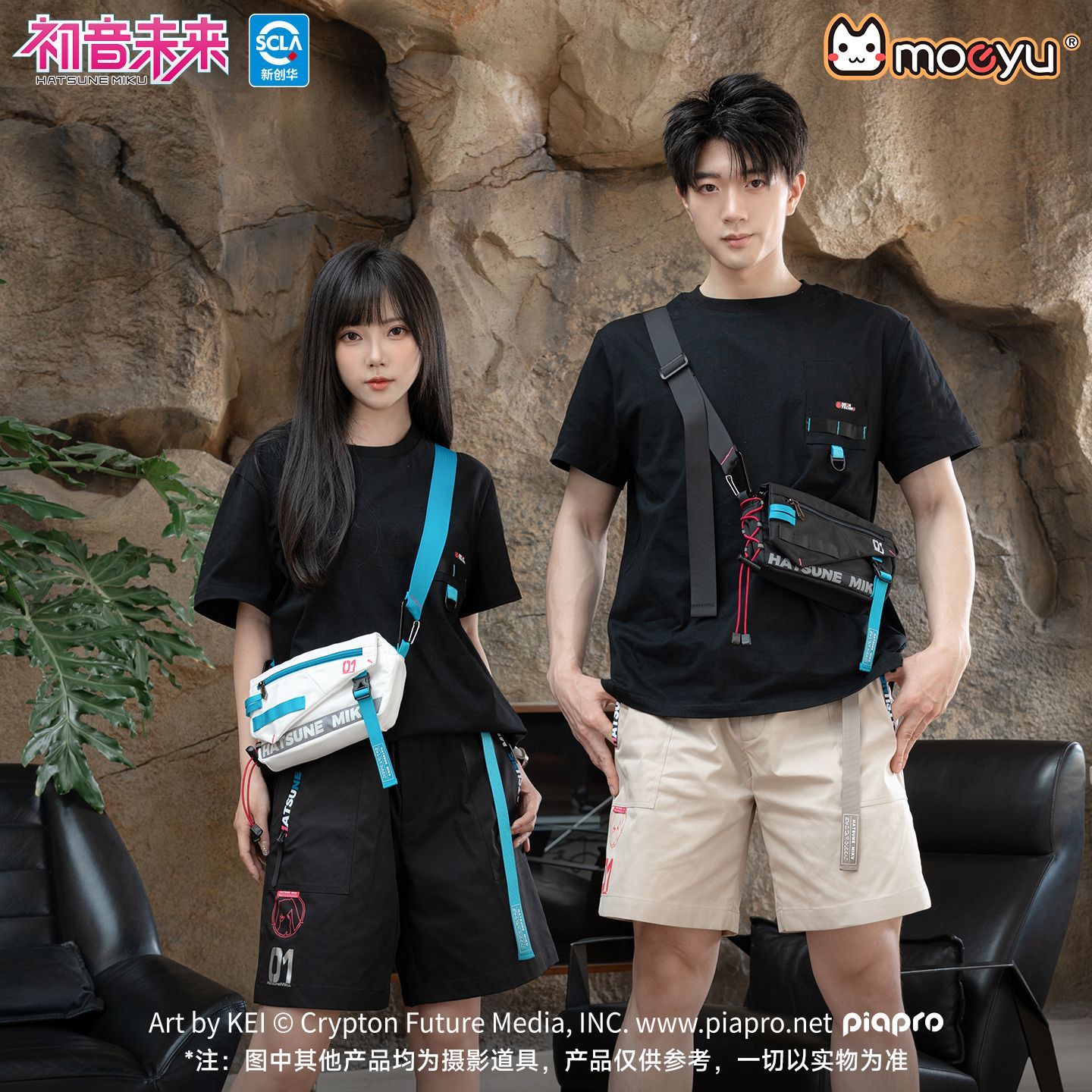 Hatsune Miku Crossbody Shoulde - My Hero Academia Belt recension och pris