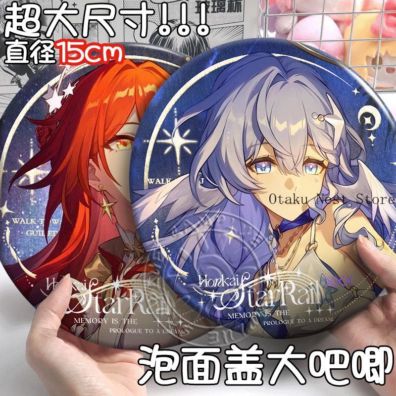 Honkai Star Rail Aventurine Ro - Anime Cosplay Robin recension och pris