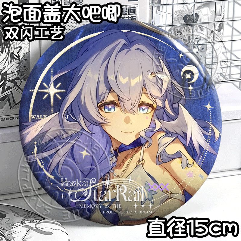 Honkai Star Rail Aventurine Ro - Anime Cosplay Robin recension och pris