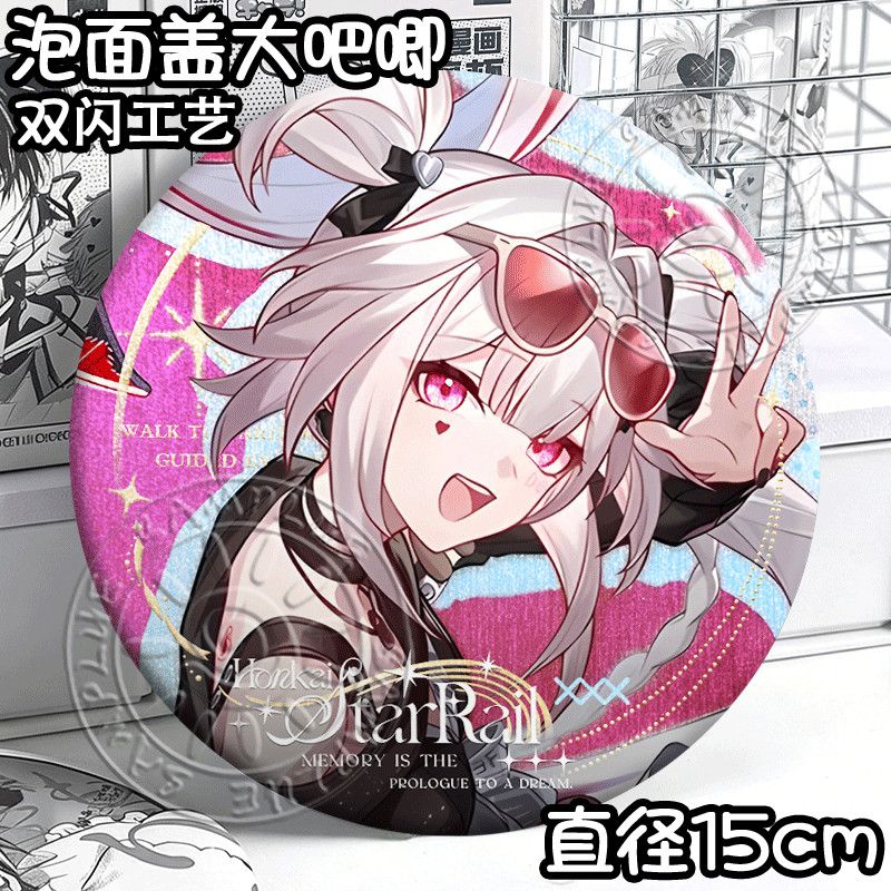Honkai Star Rail Aventurine Ro - Anime Cosplay Robin recension och pris