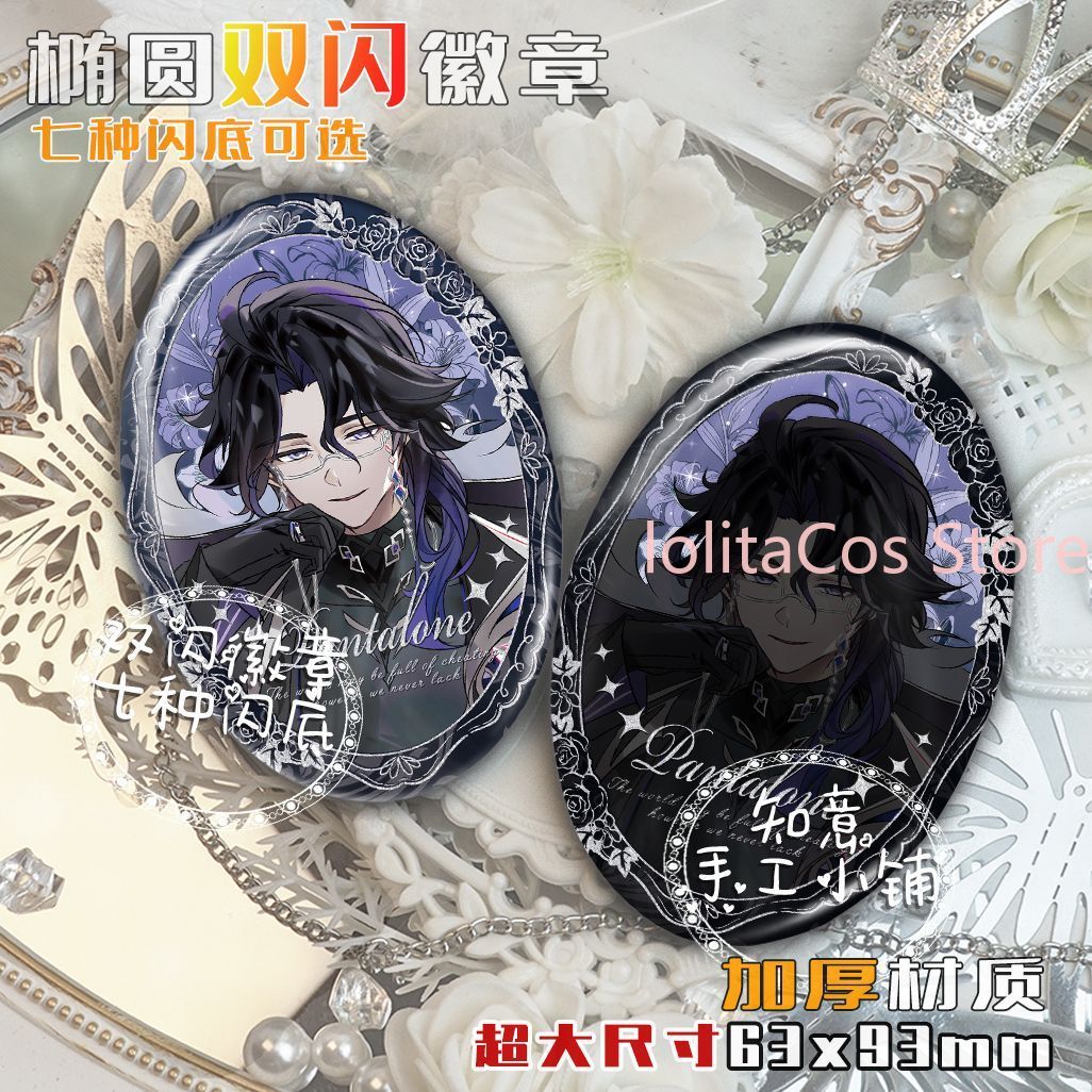 Genshin Impact Il Dottore Pant - Anime Cosplay Party recension och pris