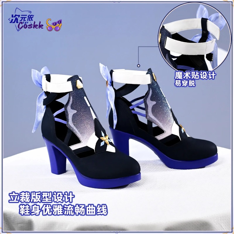 Seele Vollerei Cosplay Shoes H - Cosplay Anime Shoes recension och pris