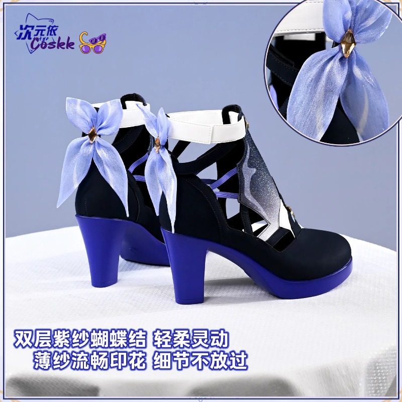 Seele Vollerei Cosplay Shoes H - Cosplay Anime Shoes recension och pris