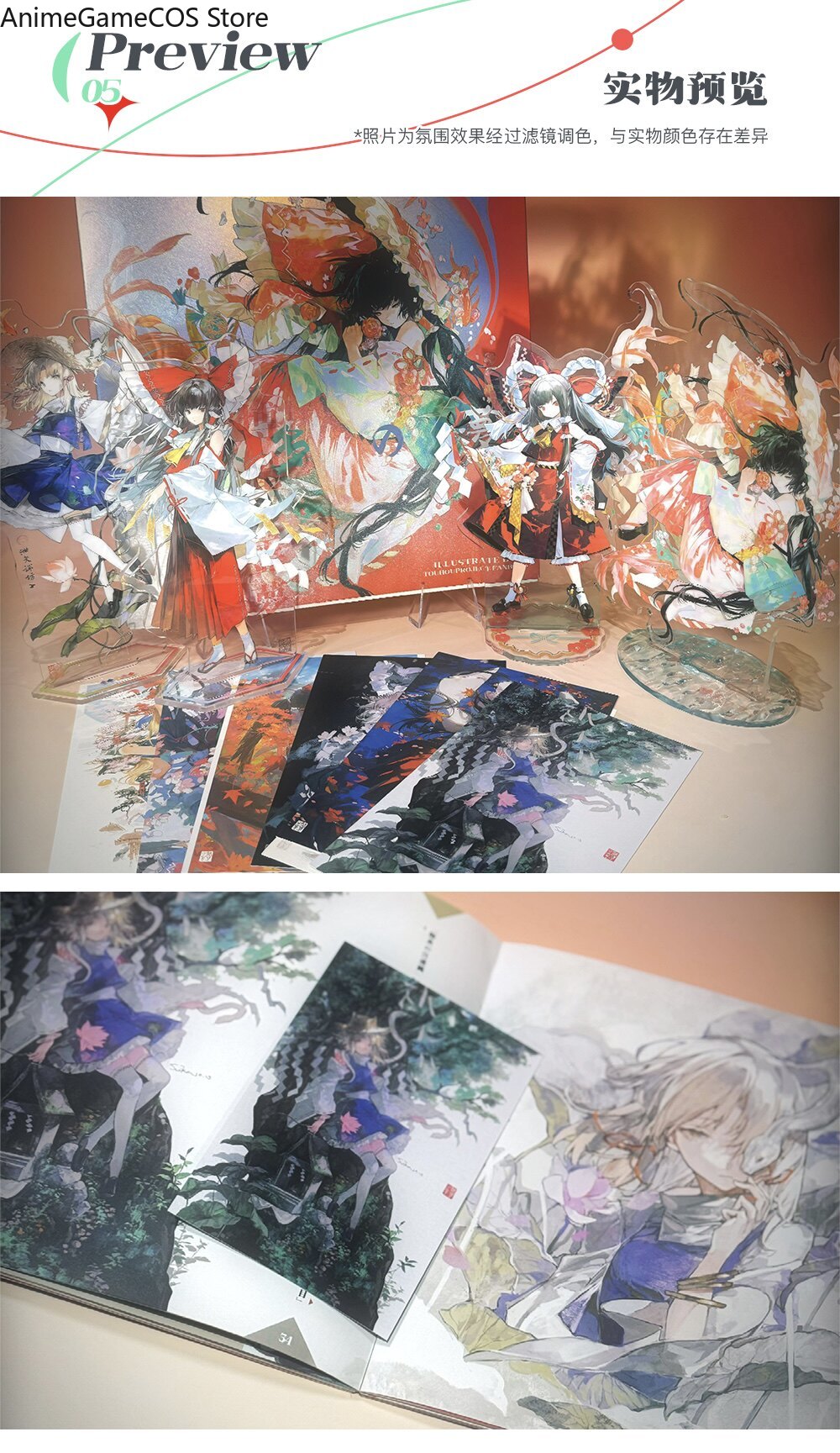 Anime Touhou Project Hakurei R - Anime Cosplay Photo recension och pris