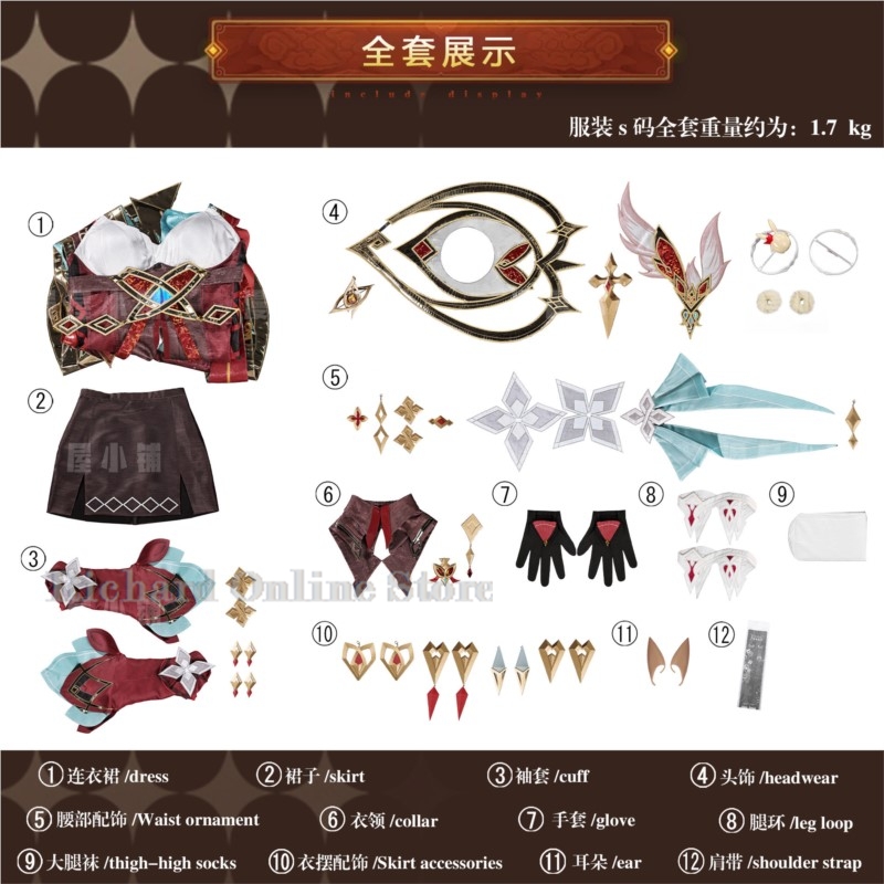 Richard Online Store Genshin I - Anime Cosplay Online Store recension och pris
