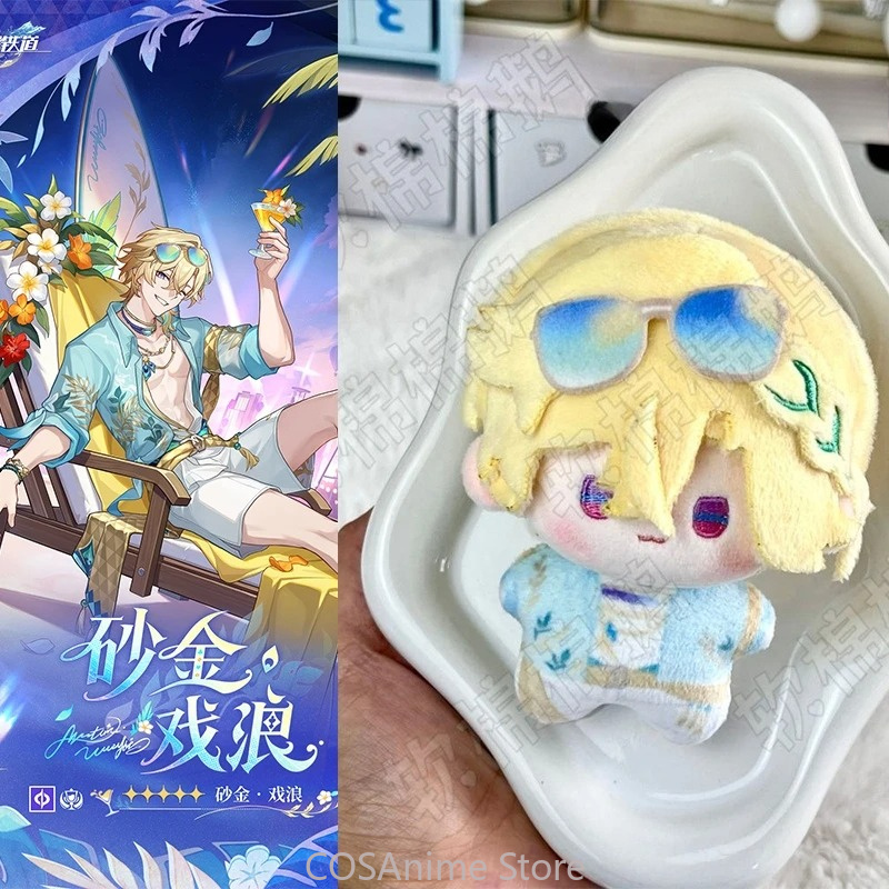 Honkai：Star Rail Aventurine: P - Anime Cosplay Robin recension och pris