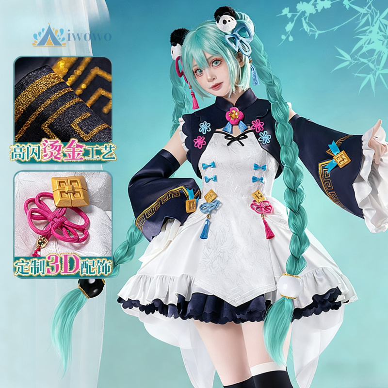 Anime Project Sekai Cosplay Mi - Anime Cosplay Ladies recension och pris