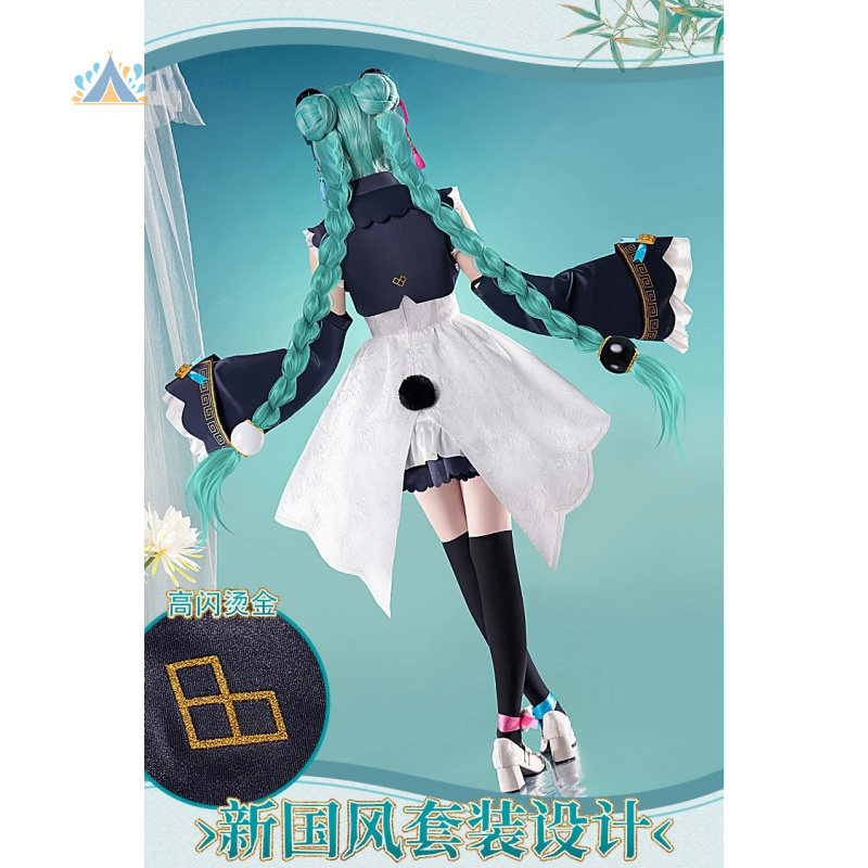 Anime Project Sekai Cosplay Mi - Anime Cosplay Ladies recension och pris