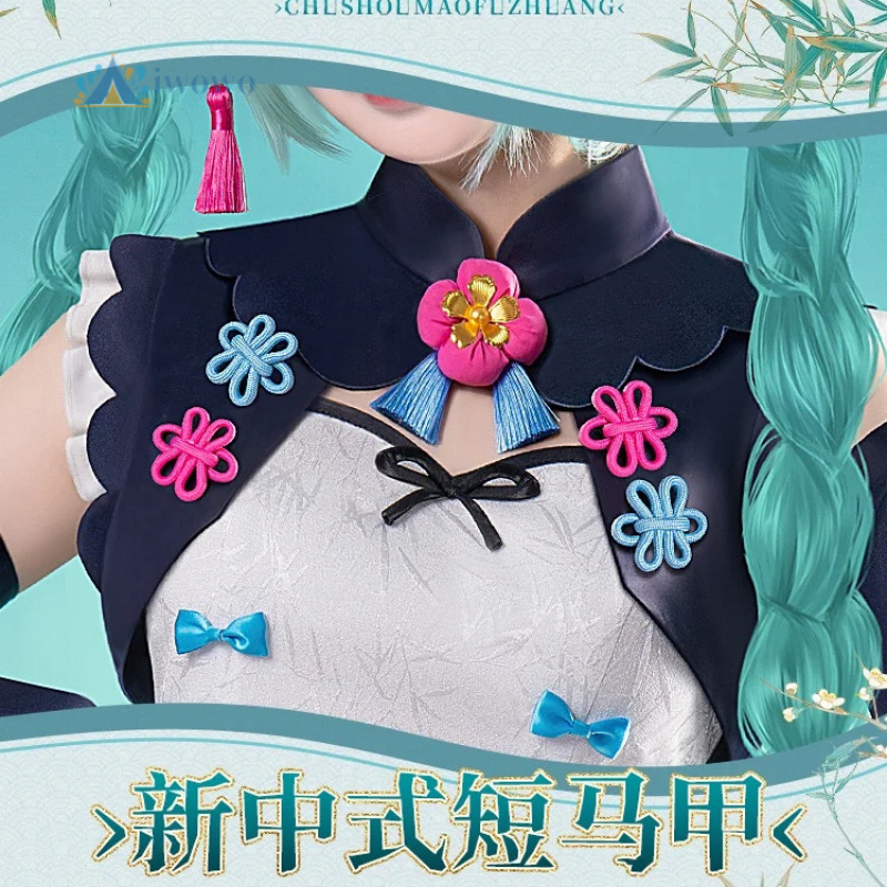 Anime Project Sekai Cosplay Mi - Anime Cosplay Ladies recension och pris