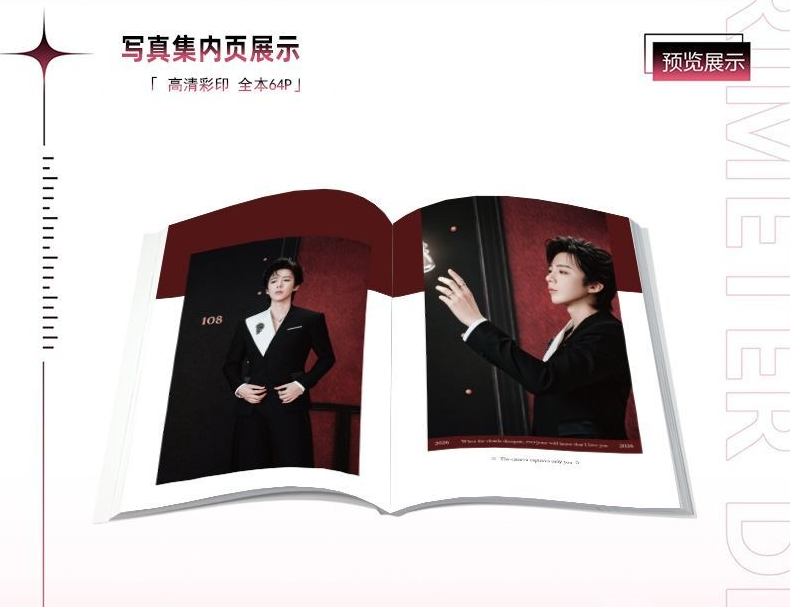 Liu Yuning's New Cosplay Photo - Anime Cosplay Photo recension och pris