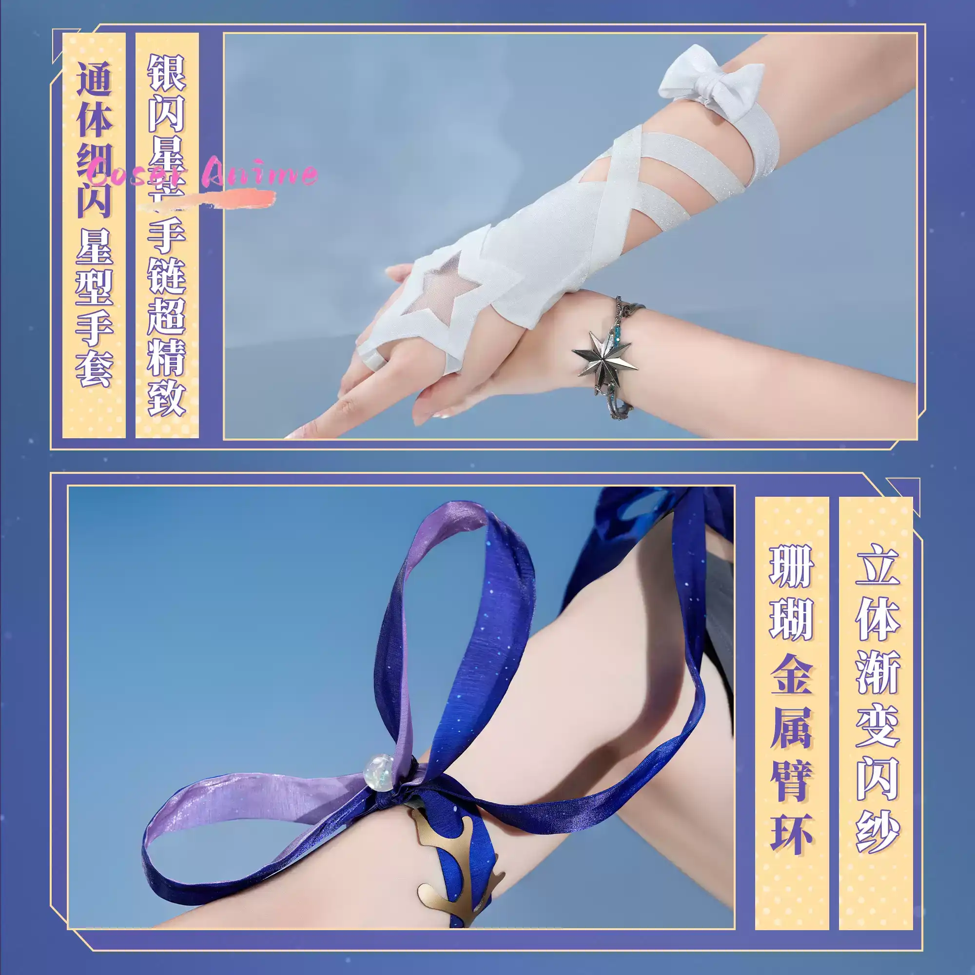 Game Honkai：Star Rail Robin Co - Anime Cosplay Robin recension och pris